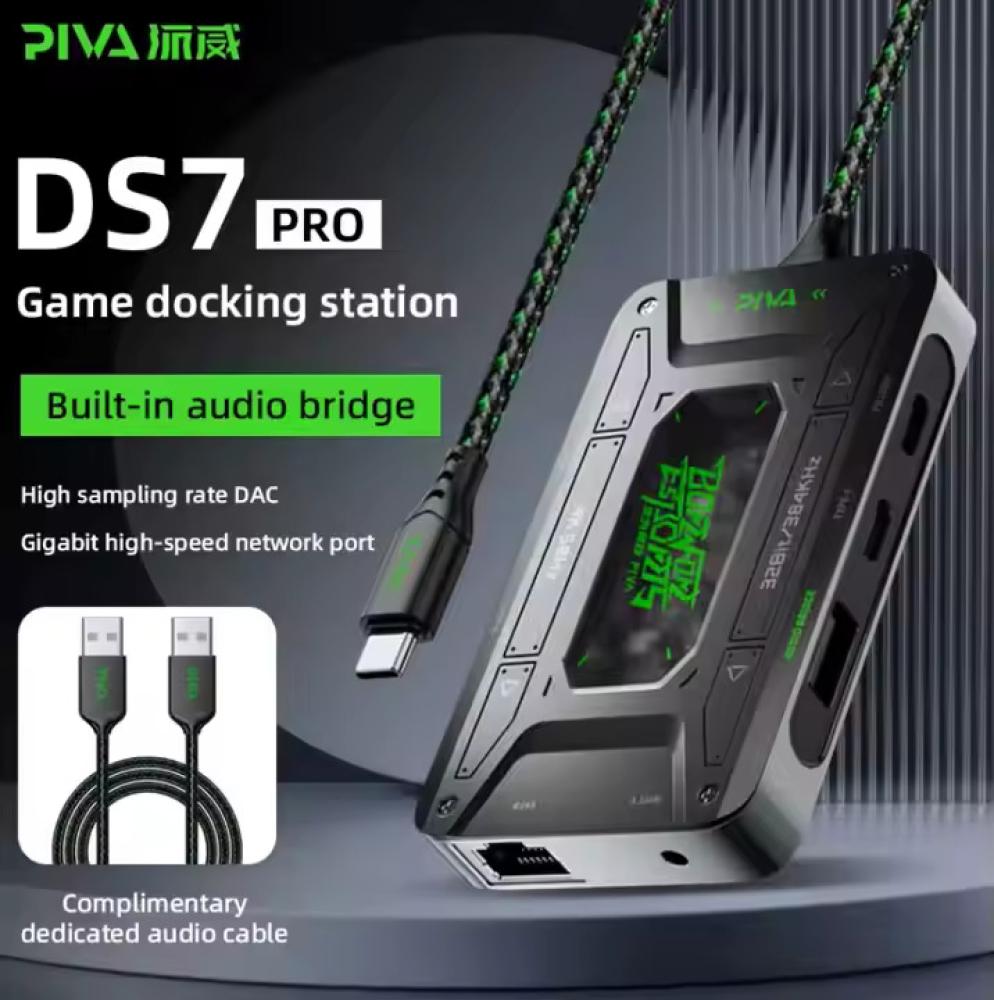 وصلة USB-C احترافية للالعاب