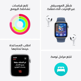 ساعه ابل اصدار SE الجيل الثاني 2024 موديل GPS