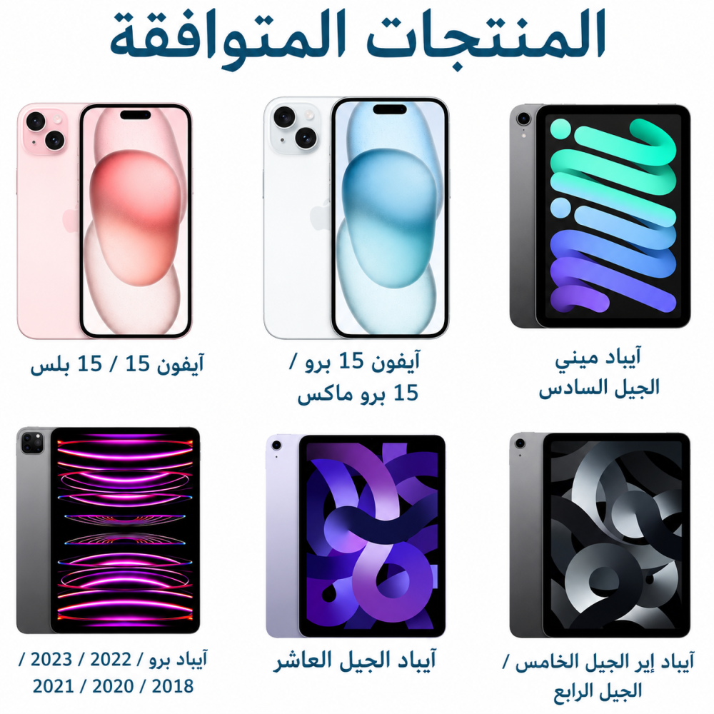 كابل شحن USB-C إلى USB-C