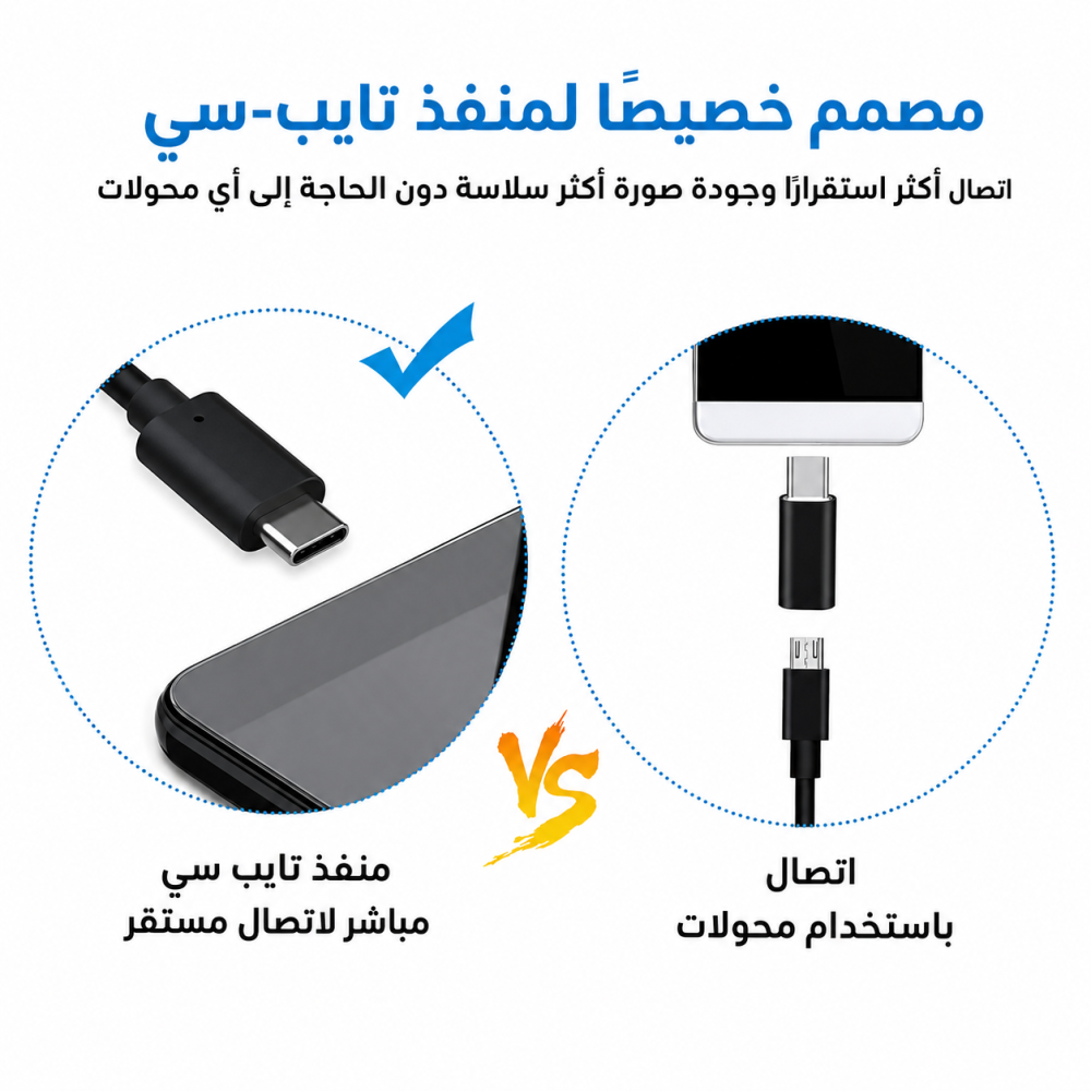 كاميرا الفحص المرنة USB-C بإضاءة LED