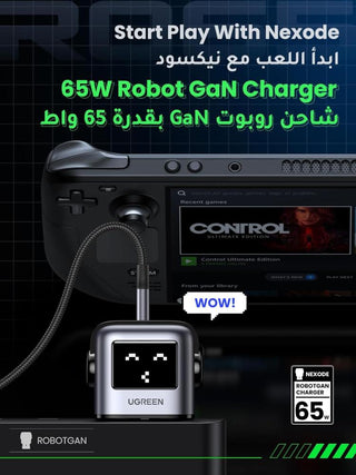 شاحن بقدرة 65 واط ب3 منافذ من يوجرين