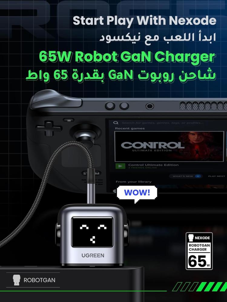 شاحن بقدرة 65 واط ب3 منافذ من يوجرين