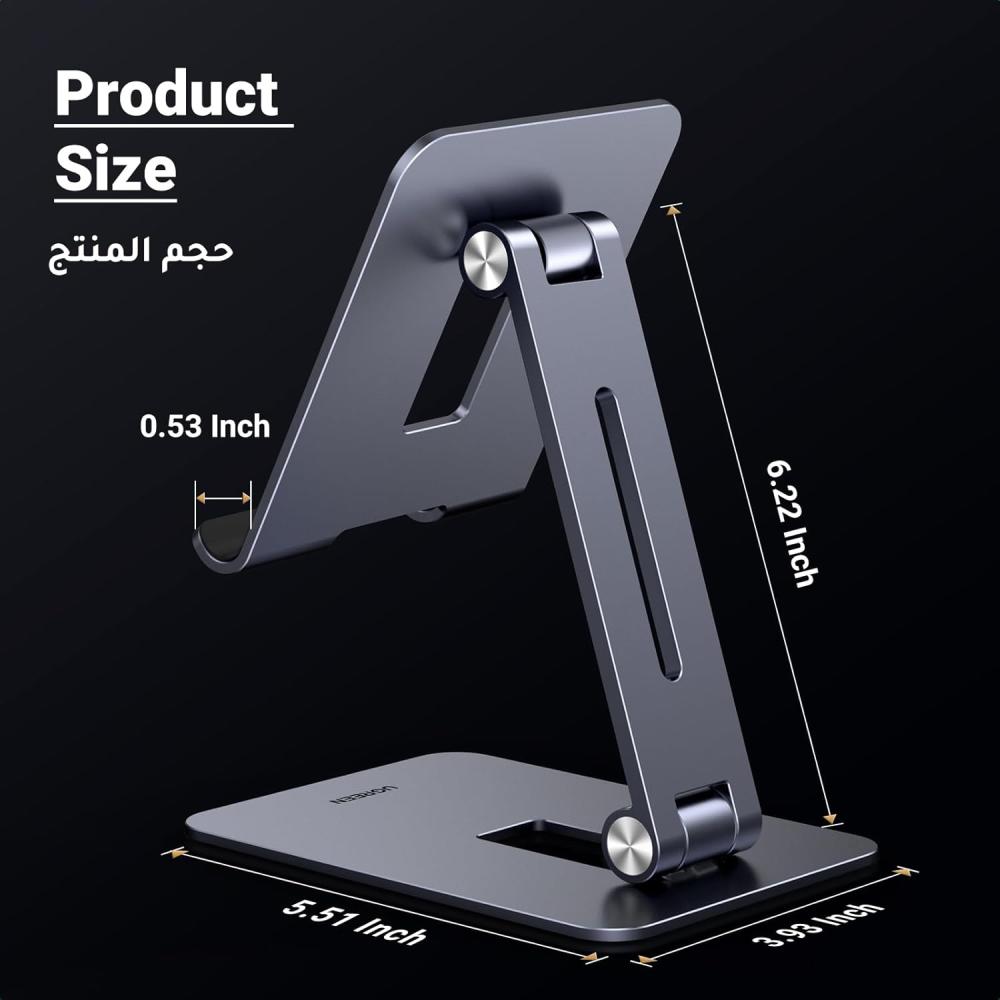 يوجرين حامل مكتب آيباد من الألومنيوم