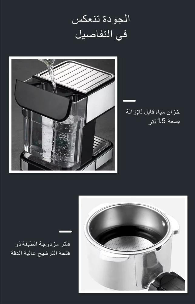 آلة القهوة من HiBREW h5