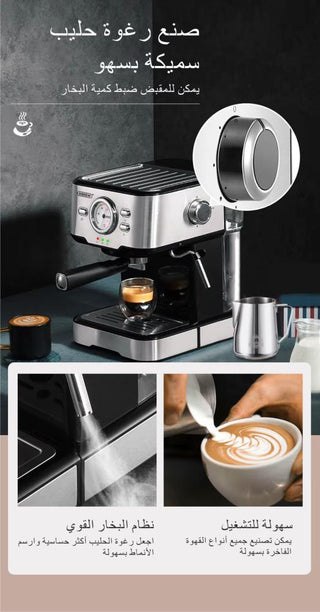 آلة القهوة من HiBREW h5