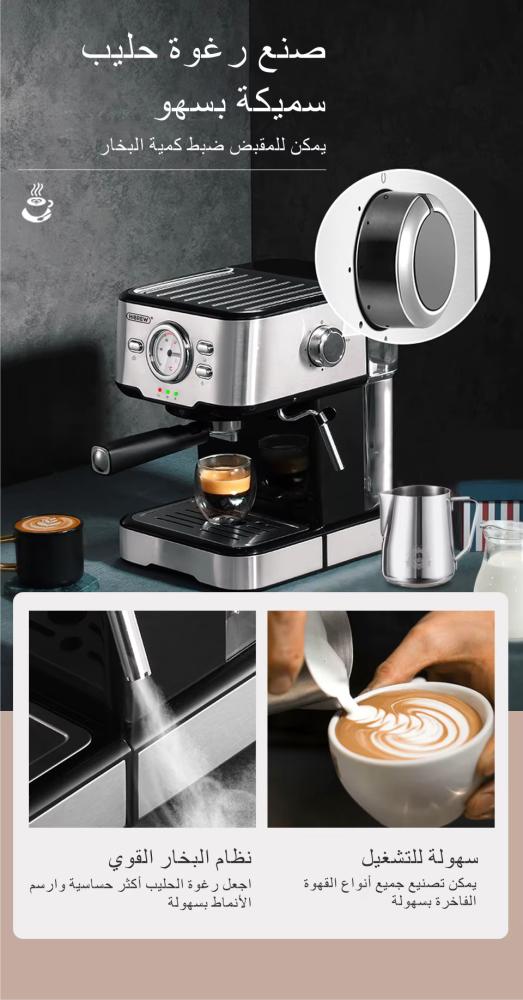 آلة القهوة من HiBREW h5