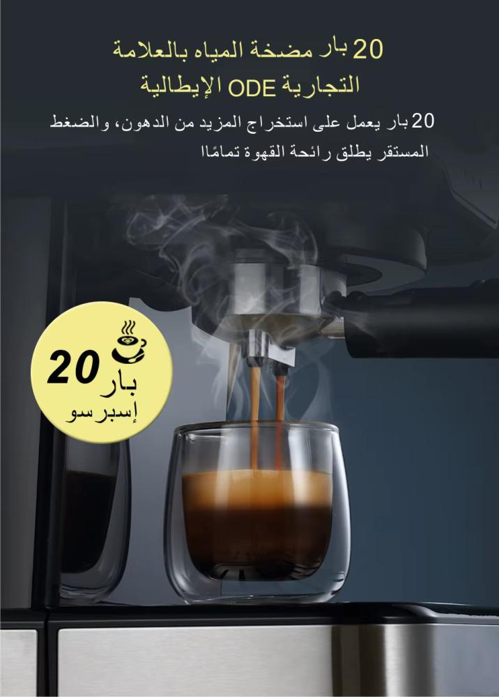 آلة القهوة من HiBREW h5