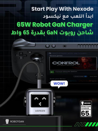 شاحن بقدرة 65 واط ب3 منافذ من يوجرين