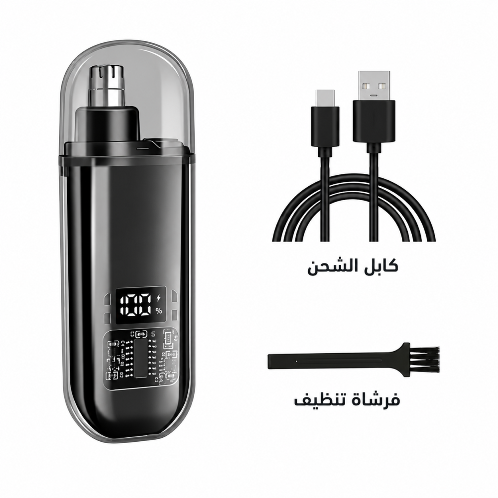 ماكينة قص شعر الأنف والأذن
