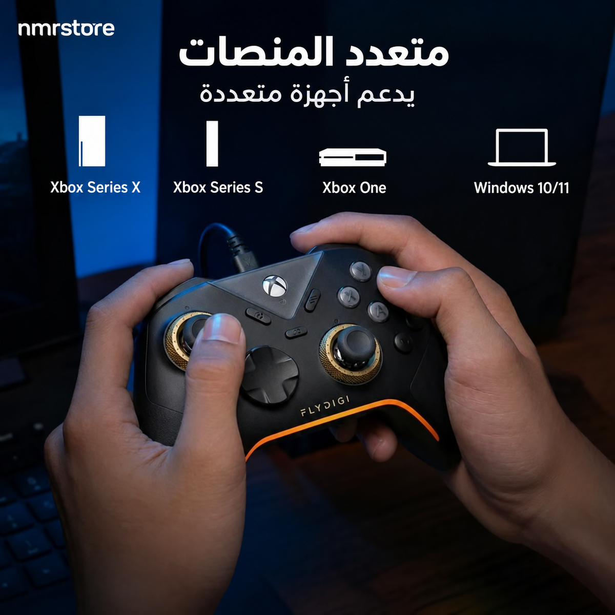 يد تحكم Flydigi Vader 5S السلكية الاحترافية لأجهزة Xbox والكمبيوتر