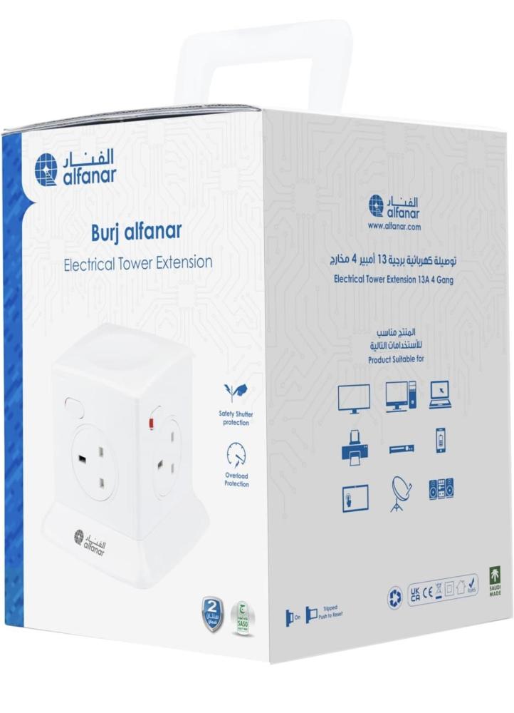 وصلة كهربائية متنقلة من الفنار