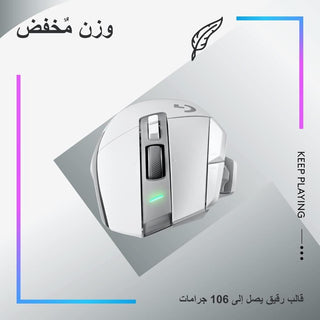 ماوس الالعاب لوغيتك G502 X بلس
