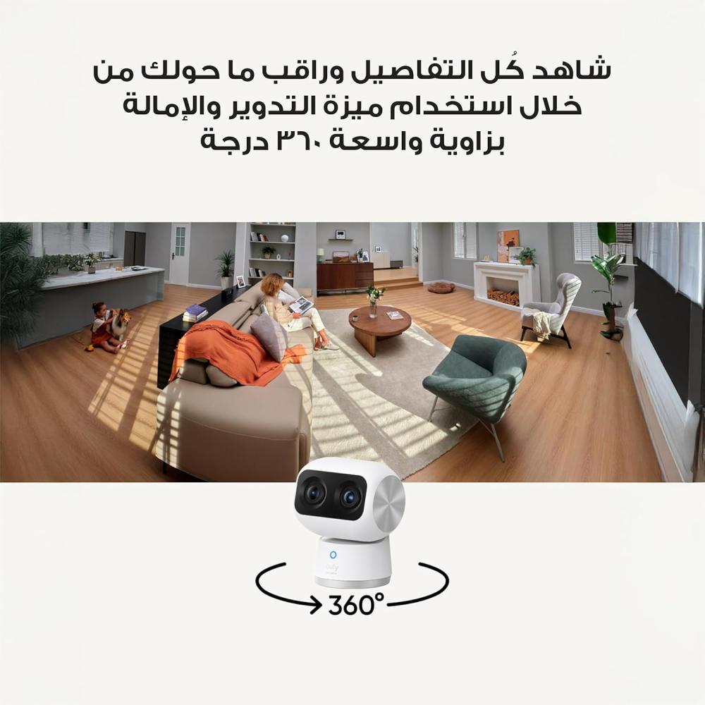 كاميرا مراقبة داخلية S350 مزدوجة بدقة 4K UHD
