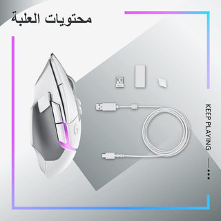 ماوس الالعاب لوغيتك G502 X بلس
