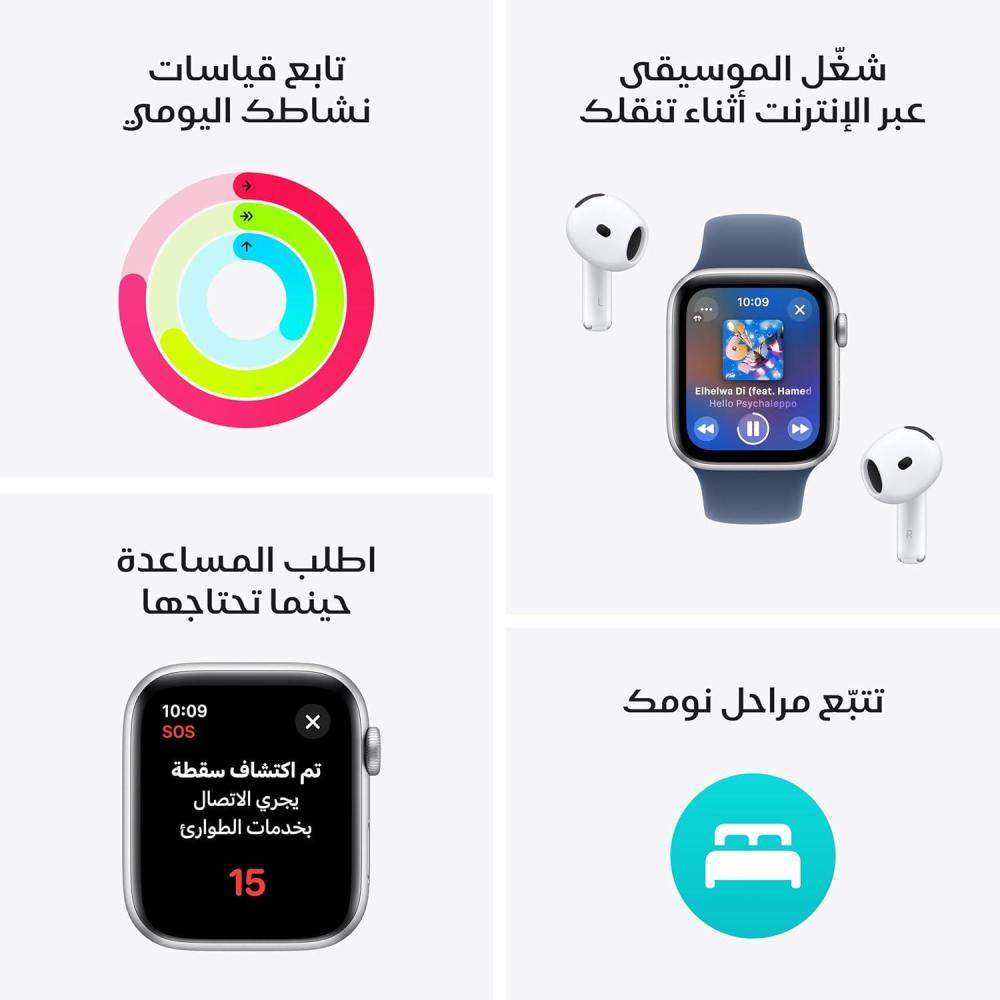 ساعه ابل اصدار SE الجيل الثاني 2024 ‏ موديل شريحه اتصال + GPS