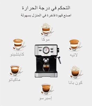 آلة القهوة من HiBREW h5