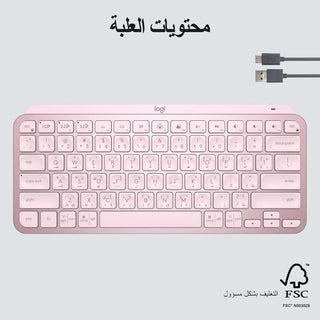 لوجيتيك كيبورد ام اكس ميني لاسلكي مضيء