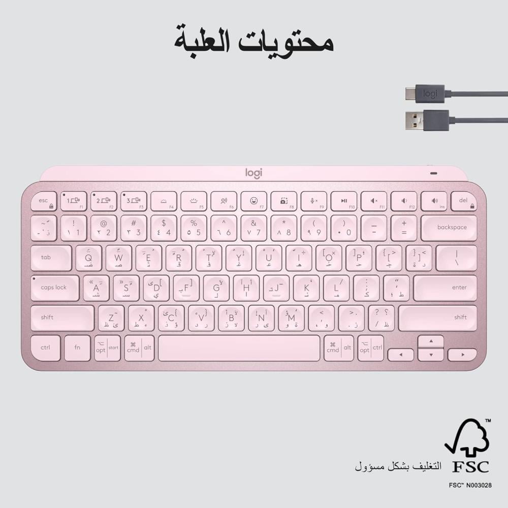 لوجيتيك كيبورد ام اكس ميني لاسلكي مضيء