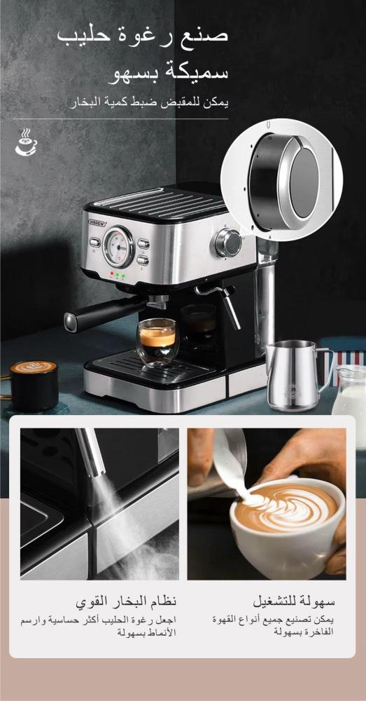 آلة القهوة من HiBREW h5