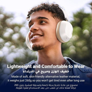 يوجرين سماعات رأس اللاسلكية هاي تون ماكس