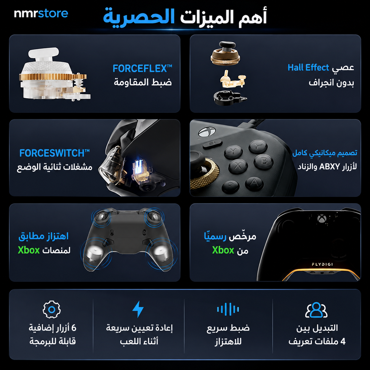 يد تحكم Flydigi Vader 5S السلكية الاحترافية لأجهزة Xbox والكمبيوتر