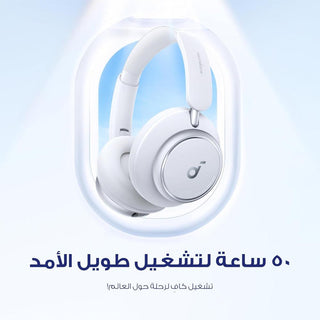 ساوند كور Space Q45 – سماعات رأس لاسلكية