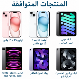 كابل شحن USB-C إلى USB-C