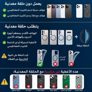 حامل الهاتف المغناطيسي الدوار