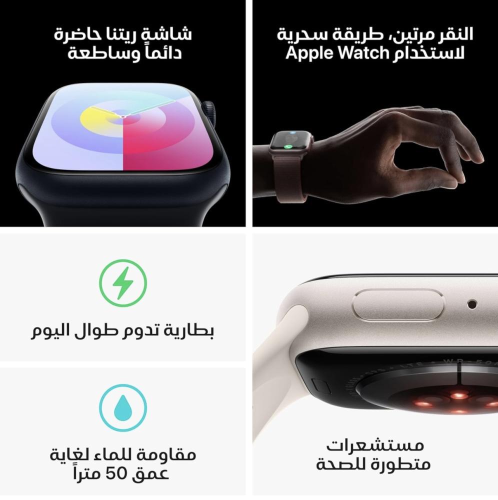 ساعة آبل اصدار 9 (41مم) مع منفذ شريحة