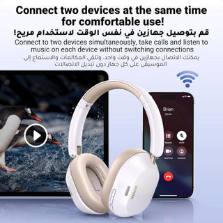 يوجرين سماعات رأس اللاسلكية هاي تون ماكس