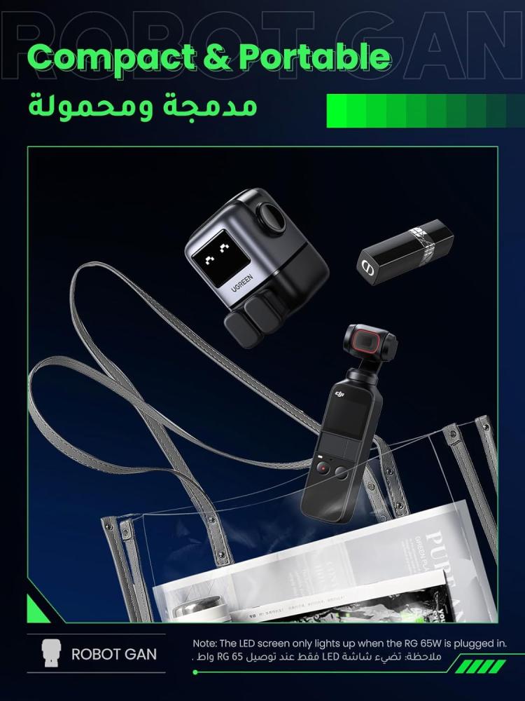 شاحن بقدرة 65 واط ب3 منافذ من يوجرين