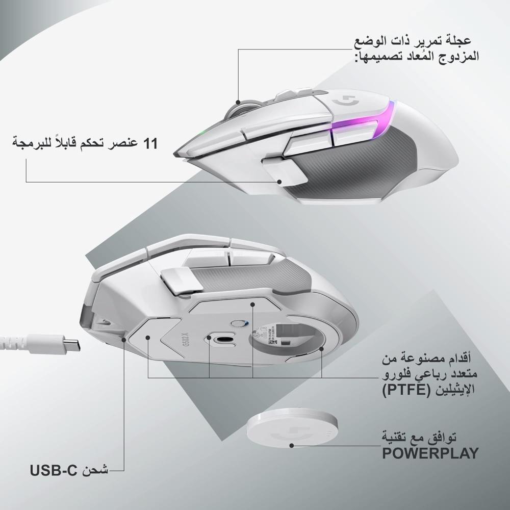 ماوس الالعاب لوغيتك G502 X بلس