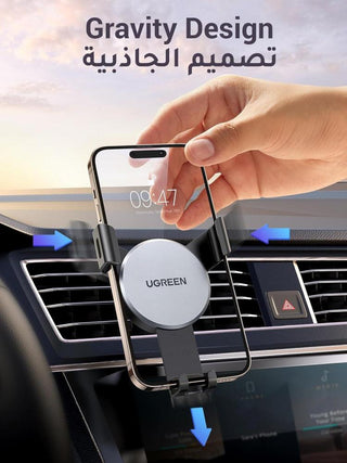 حامل هاتف للسيارة من يوجرين