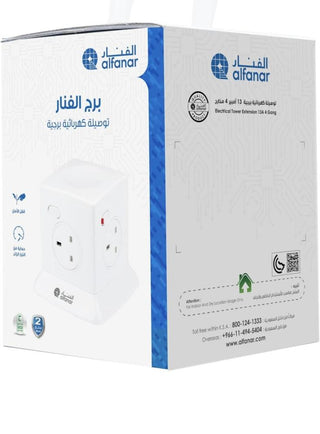 وصلة كهربائية متنقلة من الفنار