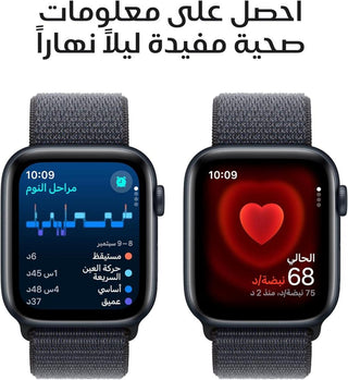 ساعه ابل اصدار SE الجيل الثاني 2024 ‏ موديل شريحه اتصال + GPS