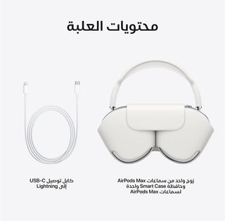 آبل ايربودز ماكس