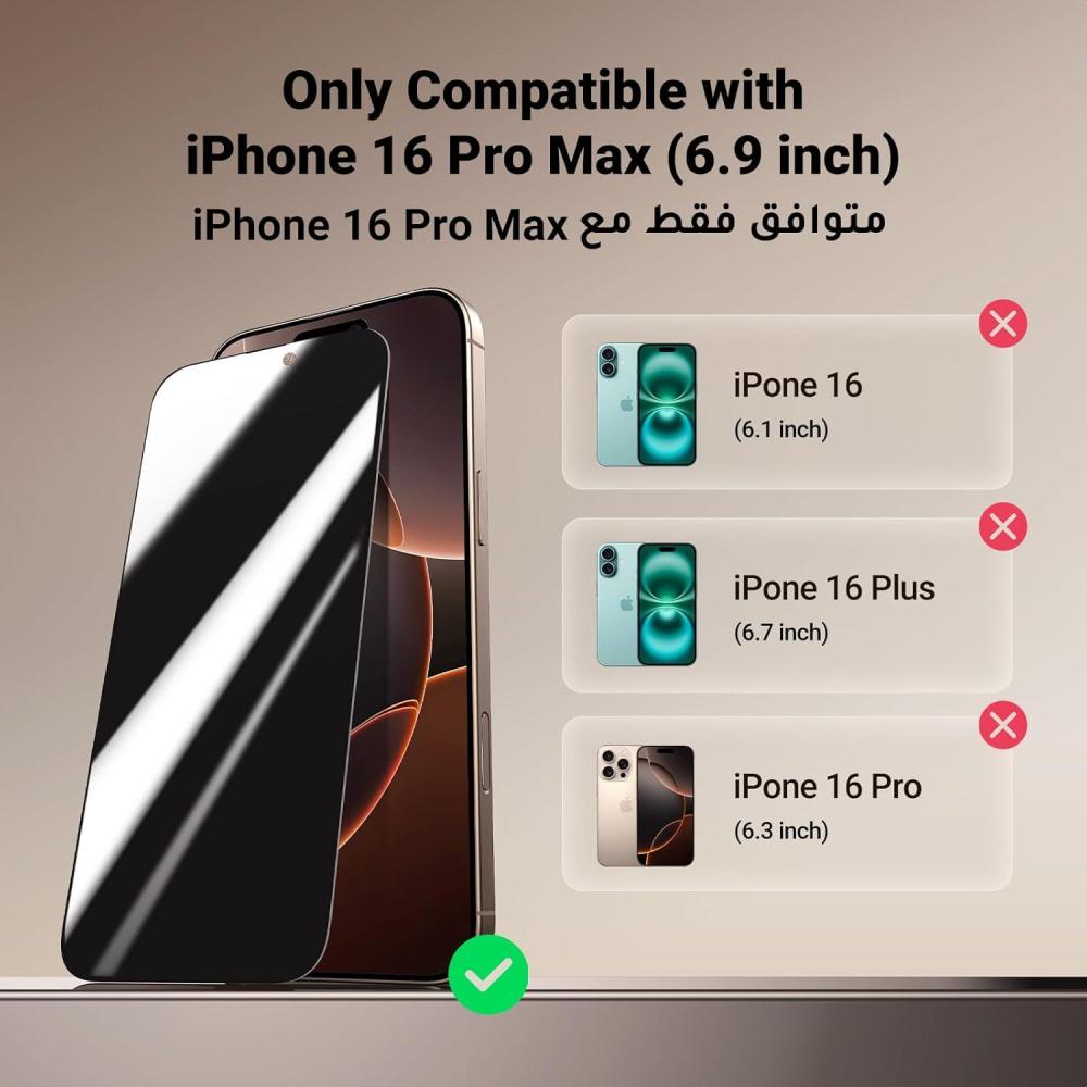 يوجرين حزمة من قطعتين فيلم مقسى للخصوصية بملئ الشاشة