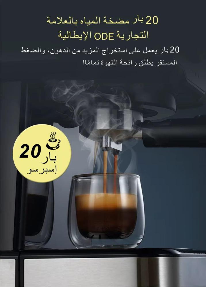آلة القهوة من HiBREW h5
