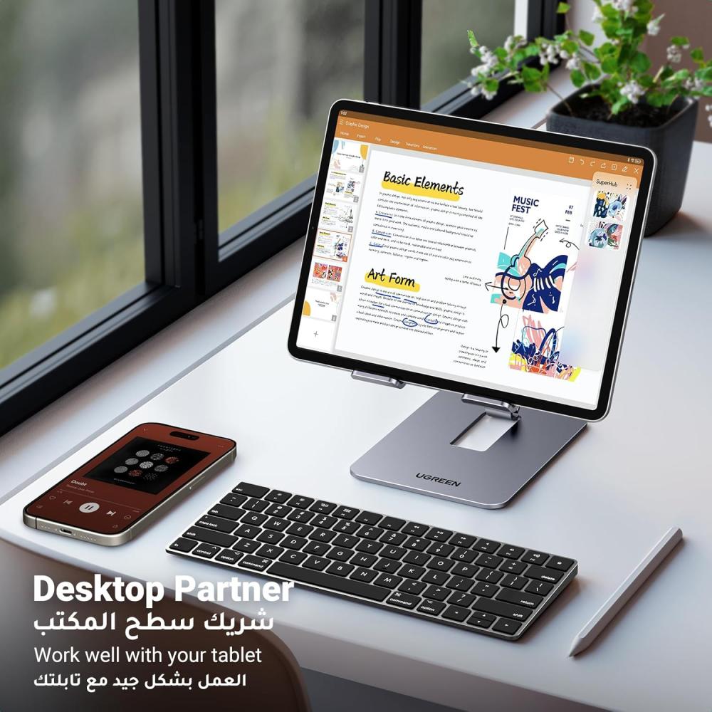 يوجرين حامل مكتب آيباد من الألومنيوم