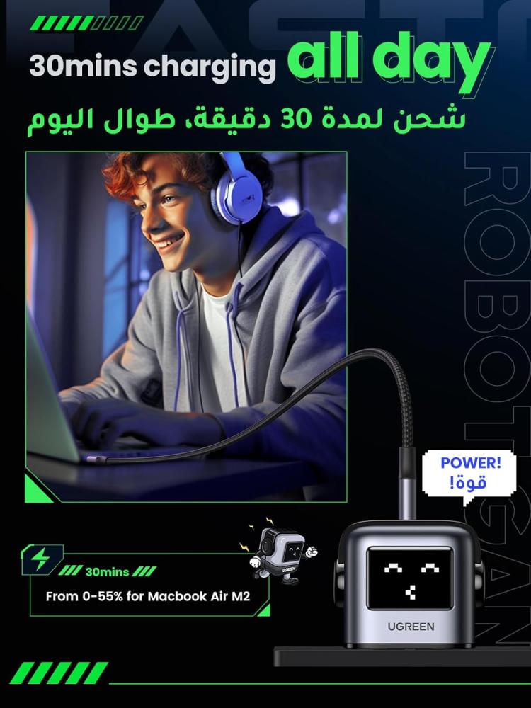 شاحن بقدرة 65 واط ب3 منافذ من يوجرين