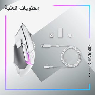 ماوس الالعاب لوغيتك G502 X بلس