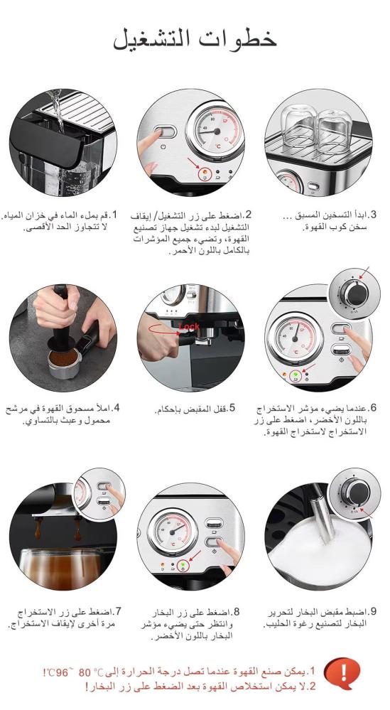 آلة القهوة من HiBREW h5