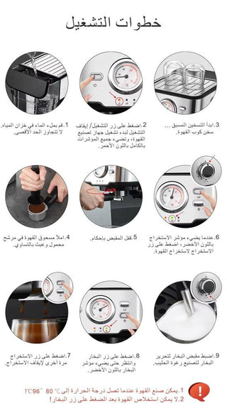 آلة القهوة من HiBREW h5